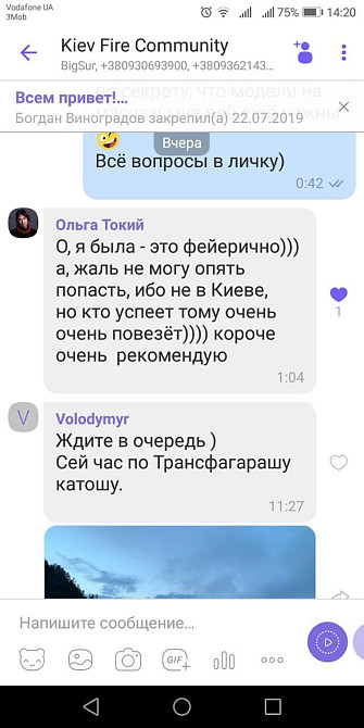 Киев! Приглашаю на сеансы Сабай массажа и Тайского традиционного Київ - зображення 8