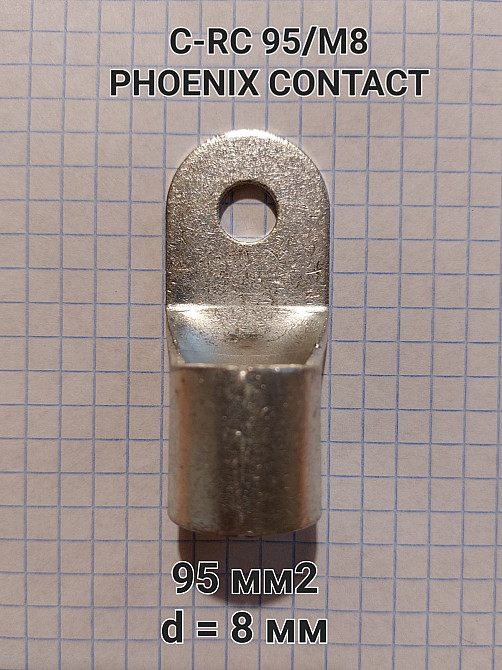 C-RC 95/M8 DIN 3240120 Phoenix Contact Харків - зображення 2