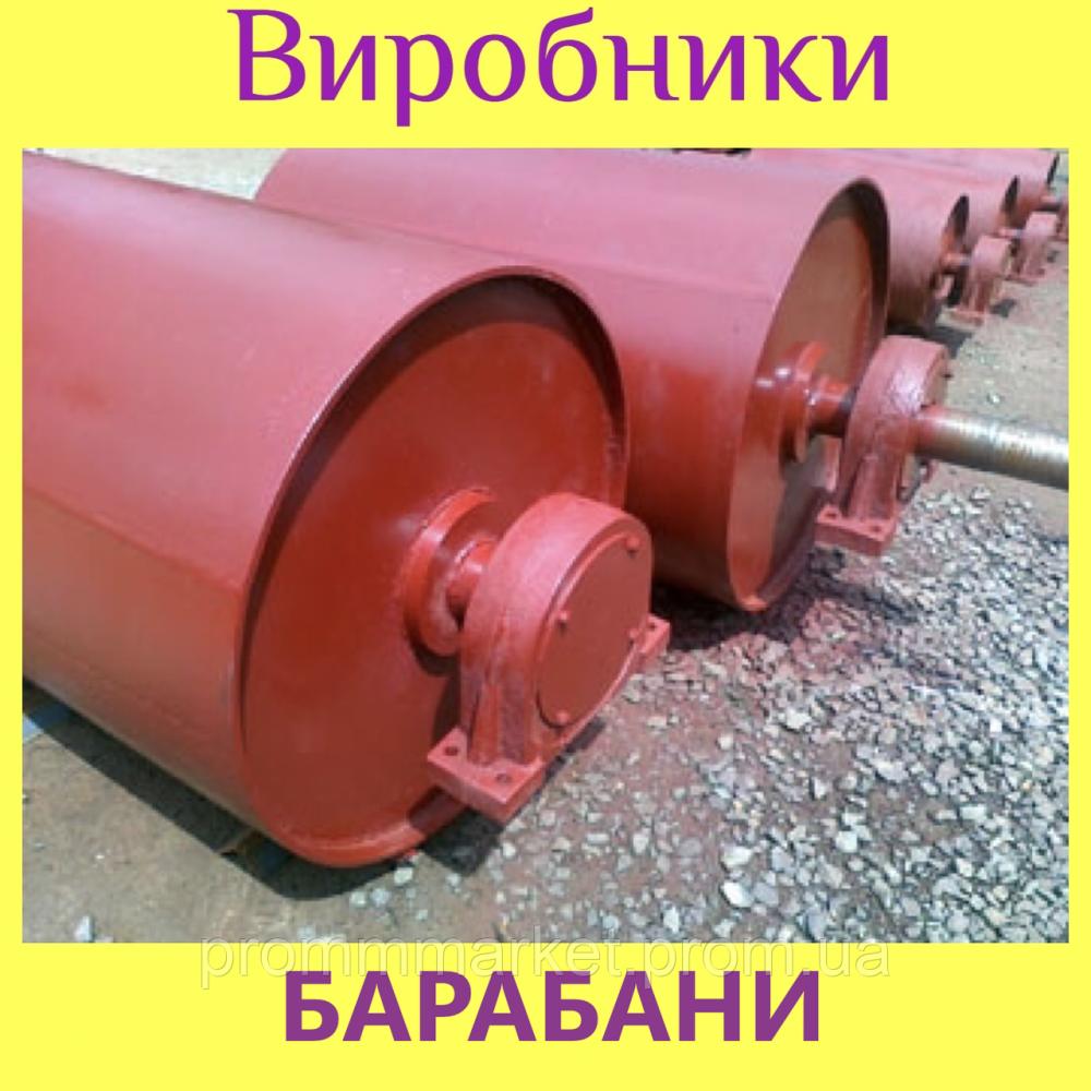 Барабан привідний 650х500 Днепр - изображение 2