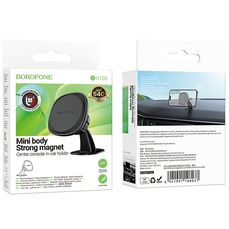 Автодержатель Borofone BH103 Cloud magnetic (center console) Херсон - зображення 2