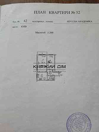 Продаж 2-кімнатної квартири м. Сирець Київ