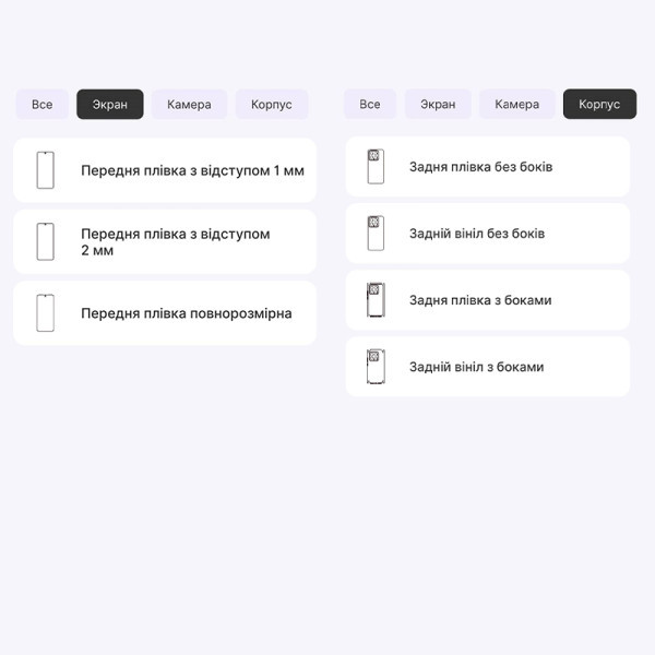 Поліуретанова плівка StatusSKIN Pro для Xiaomi 14 Глянцева (Код товару:38982) Харків - зображення 2