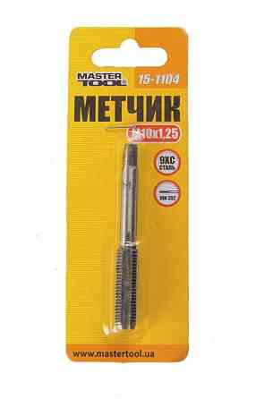 Метчик для нарезания резьбы MASTERTOOL M10х1,25 мм 9ХС DIN 352 15-1104 Харків