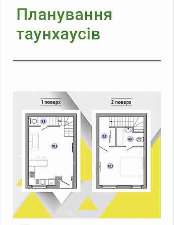 продажа 1-к квартира Бориспольский, Борисполь, 39200 $ Бориспіль