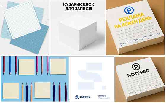 Кубарики з вашим логотипом Київ