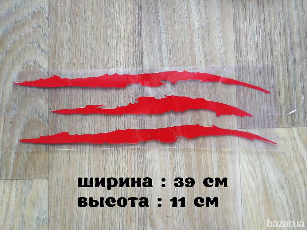 Наклейка в виде Царапины Когтем Борисполь - изображение 1