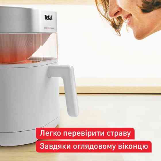 Мультипечь Tefal Easy Fry Infrared EY831GE0 2200 Вт белая Київ