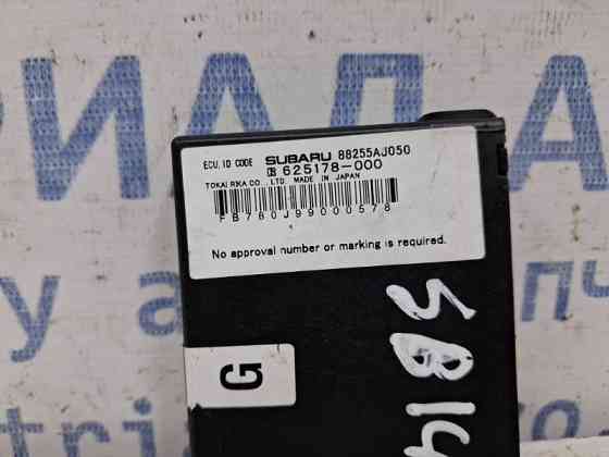 Блок управления Subaru Outback BR 2.5 БЕНЗИН EJ253 2009 (б/у) Київ