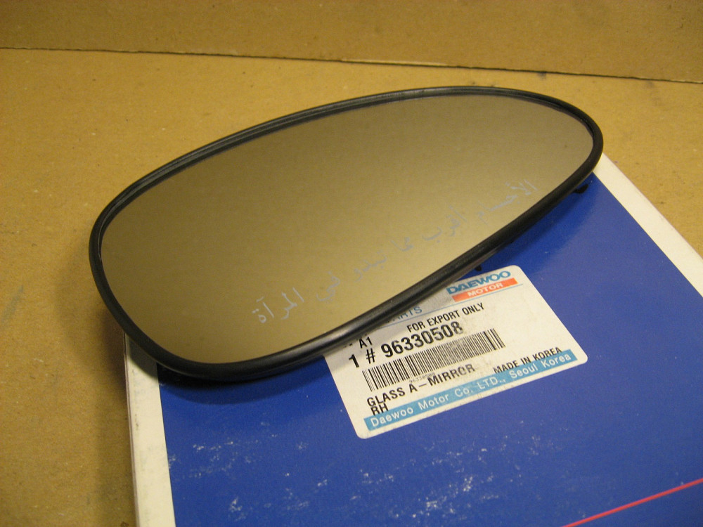 Стекло зеркала Nubira2 Дніпро - зображення 2