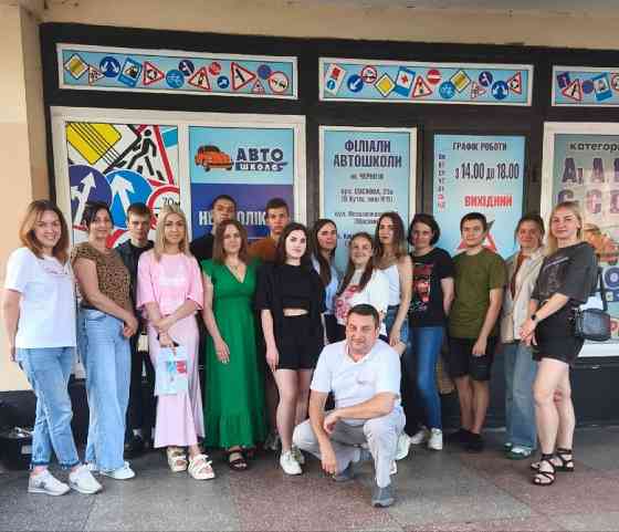 Автошкола - онлайн Київ