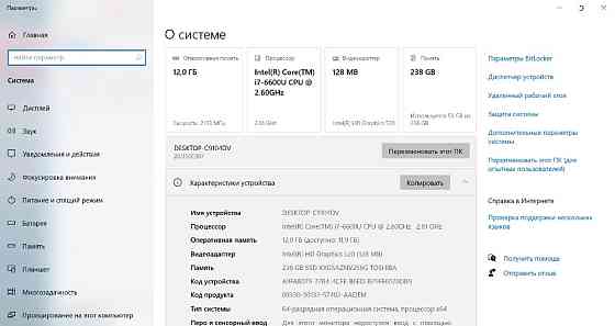 Ноутбук Lenovo ThinkPad T470s Intel i7 12GB RAM SSD 256GB 14" IPS Full HD надійний бізнес-ультрабук Київ