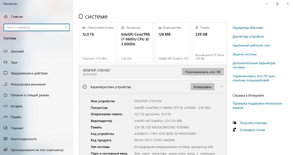 Ноутбук Lenovo ThinkPad T470s Intel i7 12GB RAM SSD 256GB 14" IPS Full HD надійний бізнес-ультрабук Київ - зображення 2