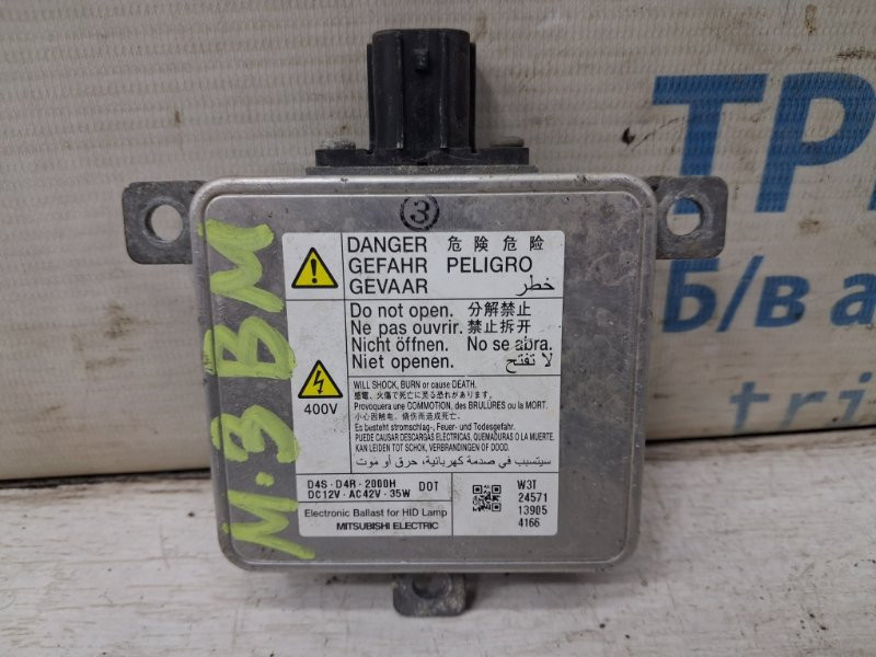 Блок розжига ксеноновой фары Mazda 3 2013-2019 BHN3510H3 (Арт. 86203) Київ - зображення 1