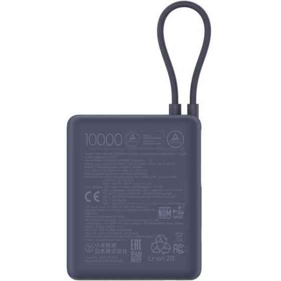Power Bank Xiaomi 10000mAh 33W Integrated Cable Blue (BHR9341GL) EU Харьков