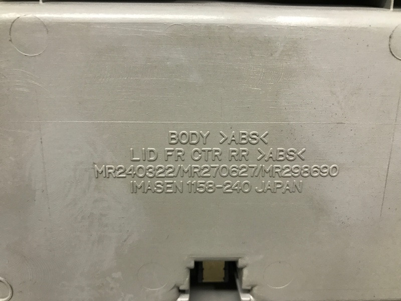 Плафон передний Mitsubishi Pajero Sport K9 2.5 DIESEL 4D56 1996 (б/у) Київ - зображення 8