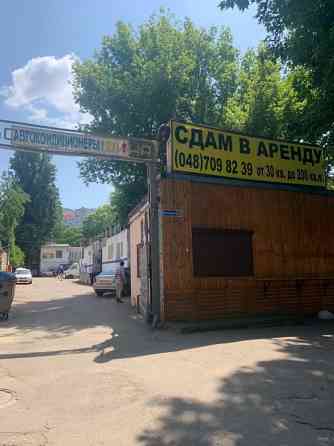 Помещения в отдельном охраняемом хозяйственном комплексе на Средней! Одеса