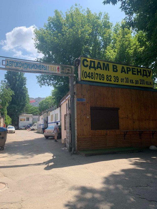 Помещения в отдельном охраняемом хозяйственном комплексе на Средней! Одесса - изображение 1