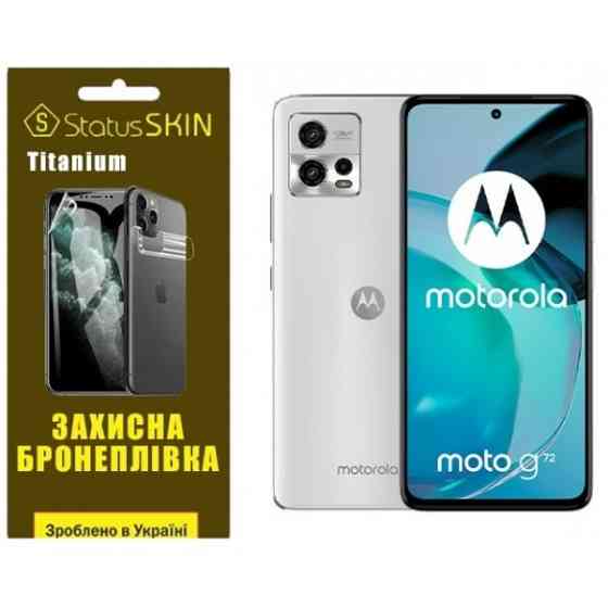 Поліуретанова плівка StatusSKIN Titanium на екран Motorola G72 Глянцева (Код товару:26768) Харків