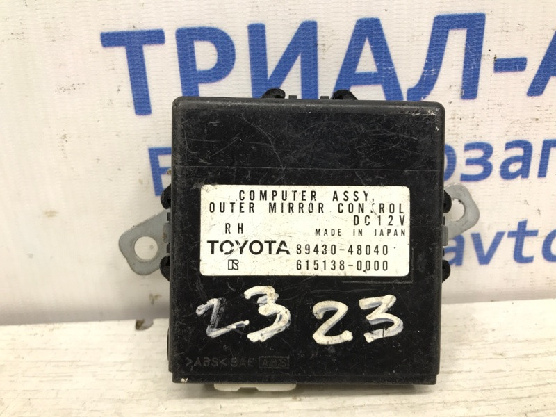 Блок управления зеркалами Lexus RX 350 XU30 2003 (б/у) Київ - зображення 1
