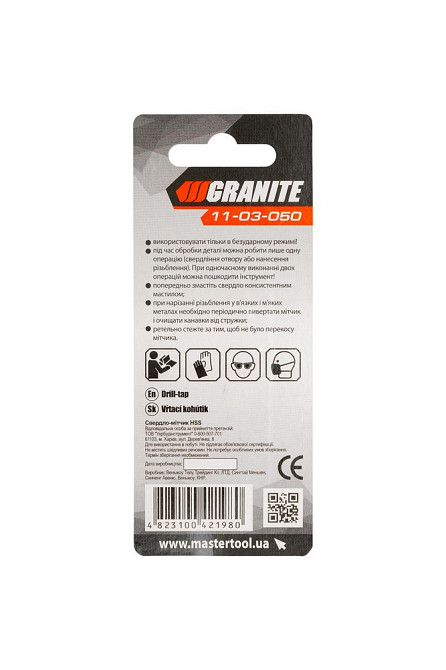 Сверло-метчик GRANITE HSS M3х0.5 мм DIN338 11-03-050 Харьков - изображение 5