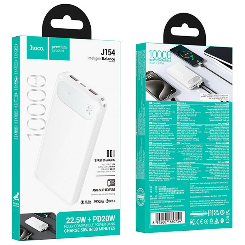 Портативное ЗУ Power Bank Hoco J154 Victorious 22.5W+PD20W 10000 mAh Херсон - зображення 3
