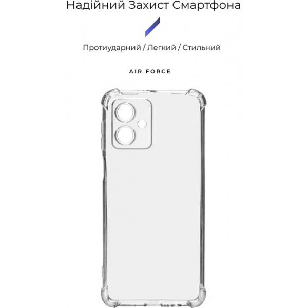 Панель ArmorStandart Air Force Camera cov для Motorola G54 5G Прозора (Код товару:32853) Харьков - изображение 5