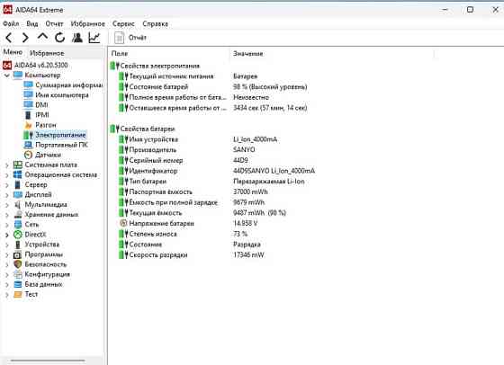 Ноутбук Acer Aspire E1-570G Київ
