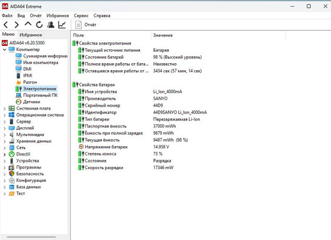 Ноутбук Acer Aspire E1-570G Київ - зображення 6