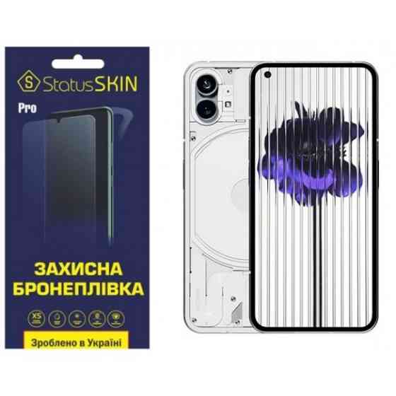 Поліуретанова плівка StatusSKIN Pro на екран Nothing Phone (1) Глянцева (Код товару:28324) Харьков