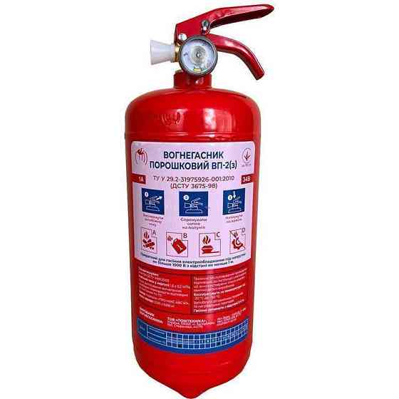 Вогнегасники оптом у Києві — сертифікована безпека без переплат. Київ