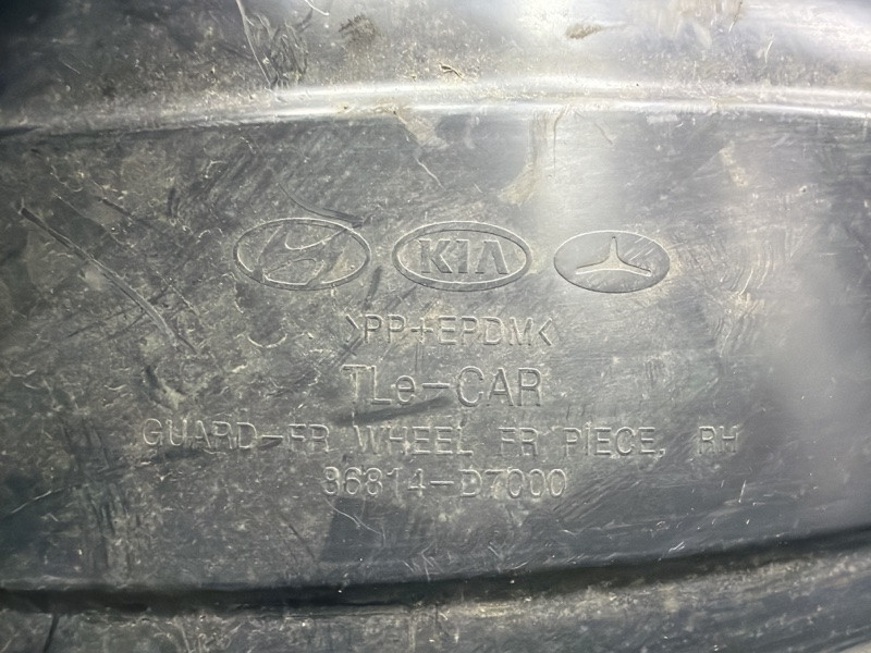Подкрылок передний правый Hyundai Tucson 2015-2021 86812D7000 (Арт. 84043) Киев - изображение 6