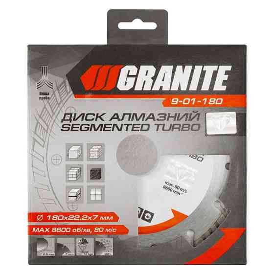 Диск алмазный GRANITE SEGMENTED TURBO 180х2.6 мм 22-24% 8600 об/мин 9-01-180 Харьков