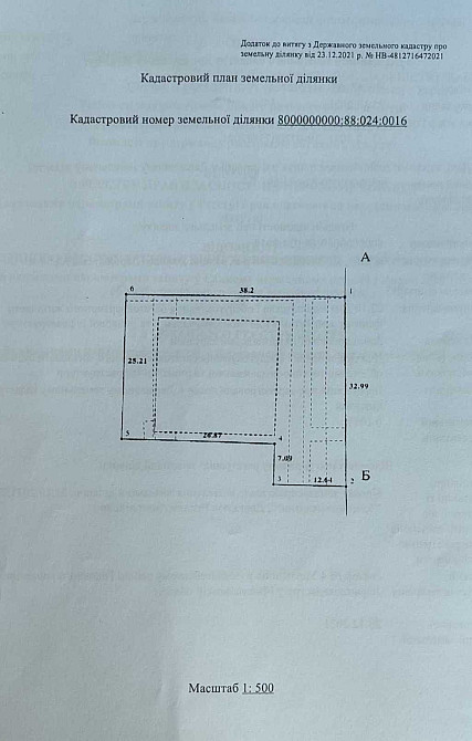 продажа помещения свободного назначения, здания Киев, Шевченковский, 250000 $ Киев - изображение 5