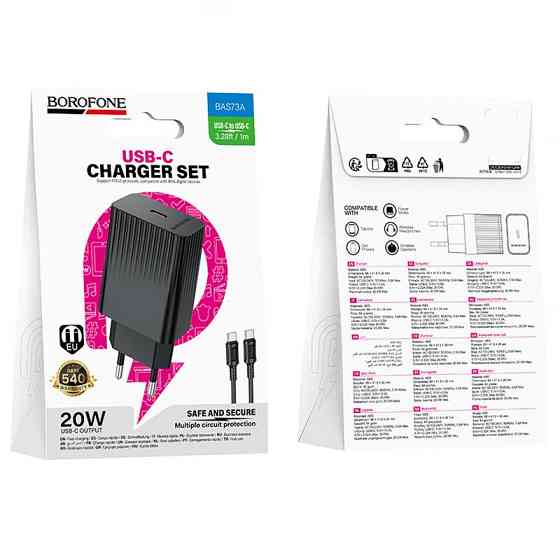СЗУ Borofone BAS73A Source PD20W (1USB-C) + кабель Type-C to Type-C Херсон