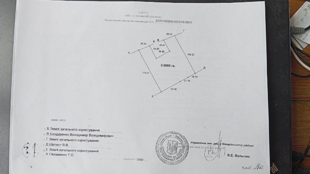 ПРОДАМ УЧАСТОК ОСГ Житомирская ТРАССА!! Київ - зображення 3
