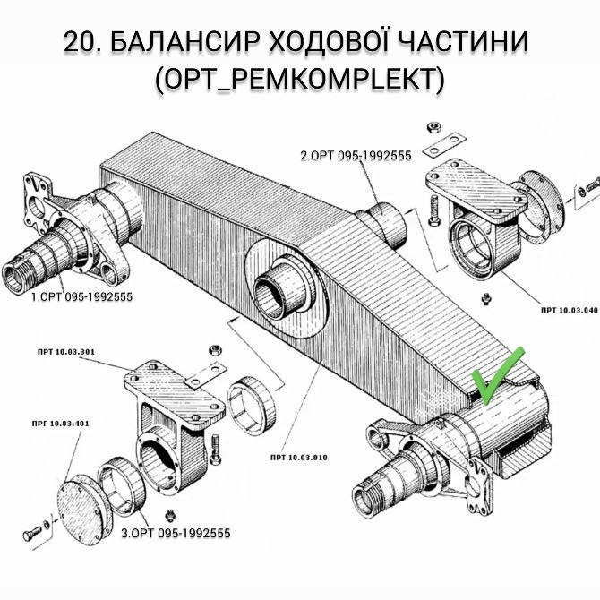 Цапфа ПРТ.10.03.050. Цапфа ПРТ.10.03.050 балансиру ПРТ, МЖТ, ПИМ Днепр - изображение 3