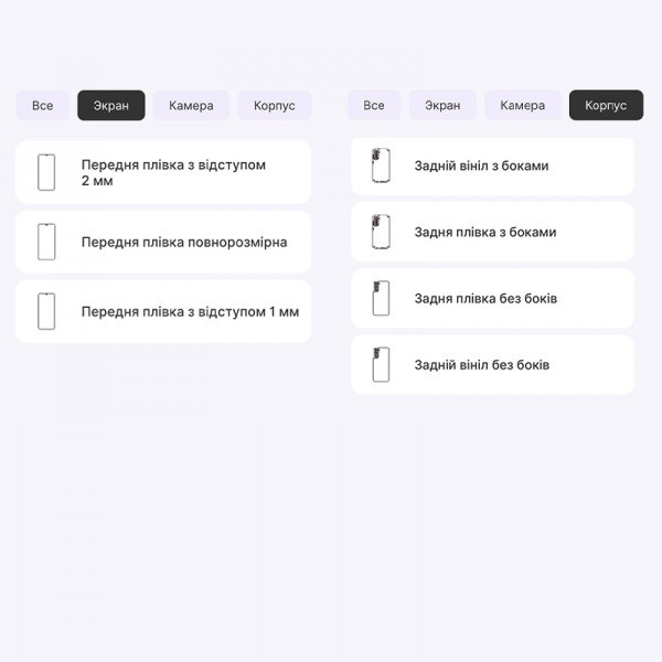 Поліуретанова плівка StatusSKIN Lite для Samsung S21 G991 Глянцева (Код товару:33952) Харьков - изображение 4