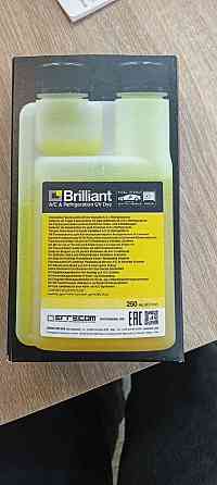 🔦 Ультрафіолетовий барвник Briliant для пошуку витоків Кривий Ріг