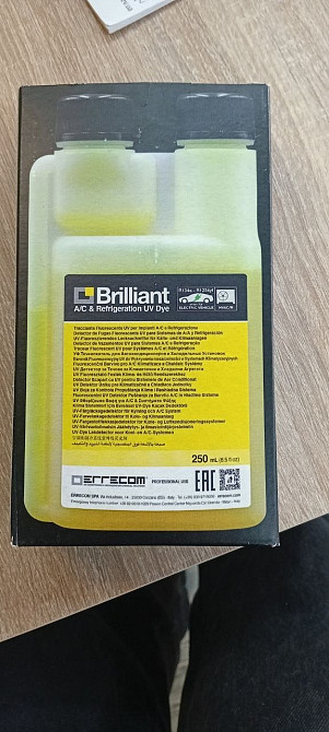 🔦 Ультрафіолетовий барвник Briliant для пошуку витоків Кривий Ріг - зображення 1