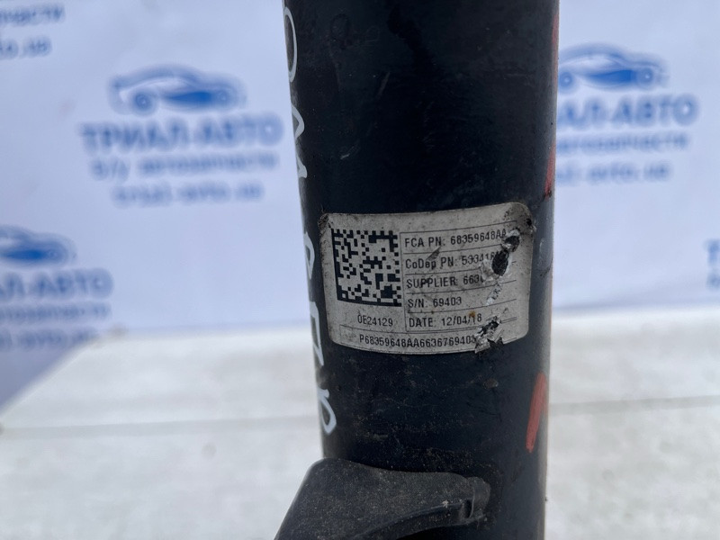 Амортизатор задний Jeep Compass 2016-2020 68359648AA (Арт. 72490) Киев - изображение 6