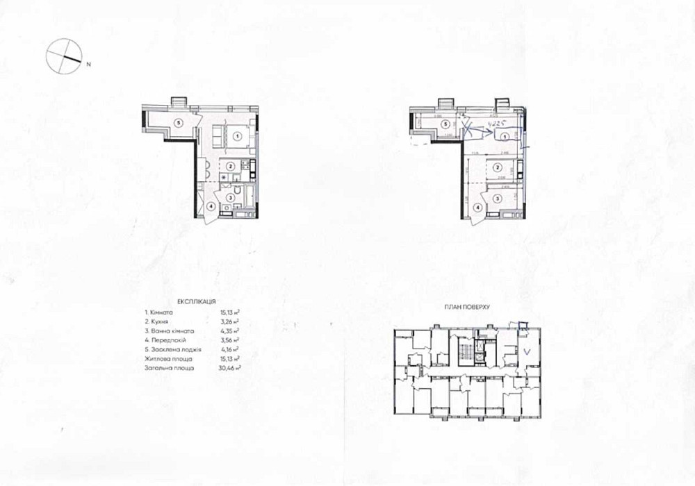продажа 1-к квартира Киев, Святошинский, 46000 $ Київ - зображення 8