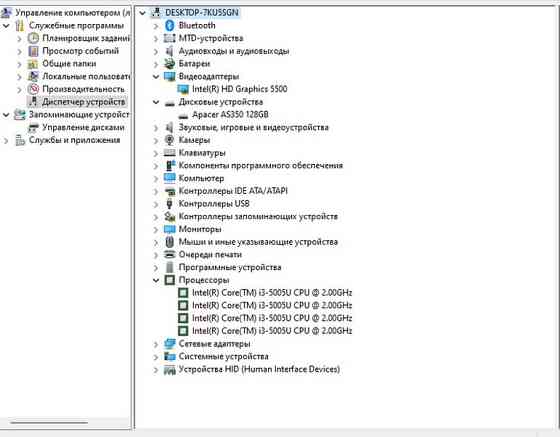 Ноутбук Dell Latitude 3350 Киев