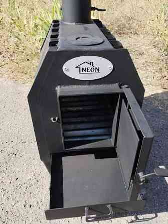 Булерян з варильним кільцем Дніпро