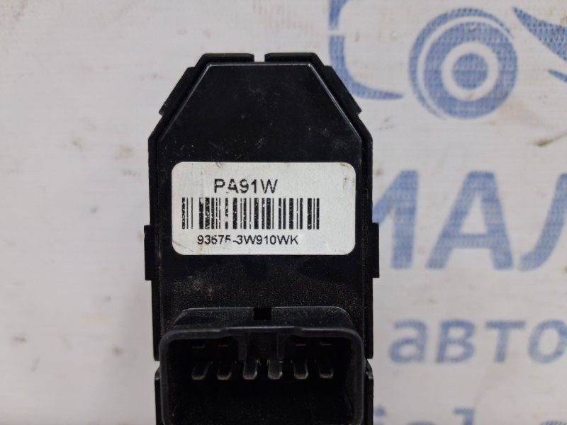Кнопка стеклоподъемника Kia Sportage 2010-2016 936753W910WK (Арт. 61918) Київ - зображення 4