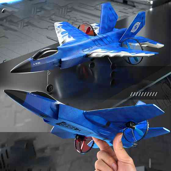 Самолет на радиоуправлении SCHE HW39 F35 Fighter Херсон