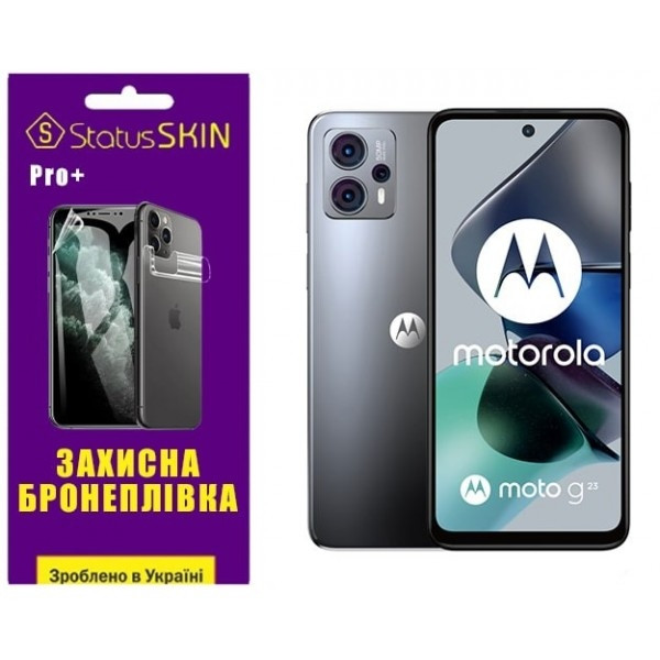 Поліуретанова плівка StatusSKIN Pro+ на екран Motorola G23 Матова (Код товару:26804) Харків - зображення 2