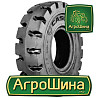Casumina CA202B (индустриальная) 7.00 R12 Київ