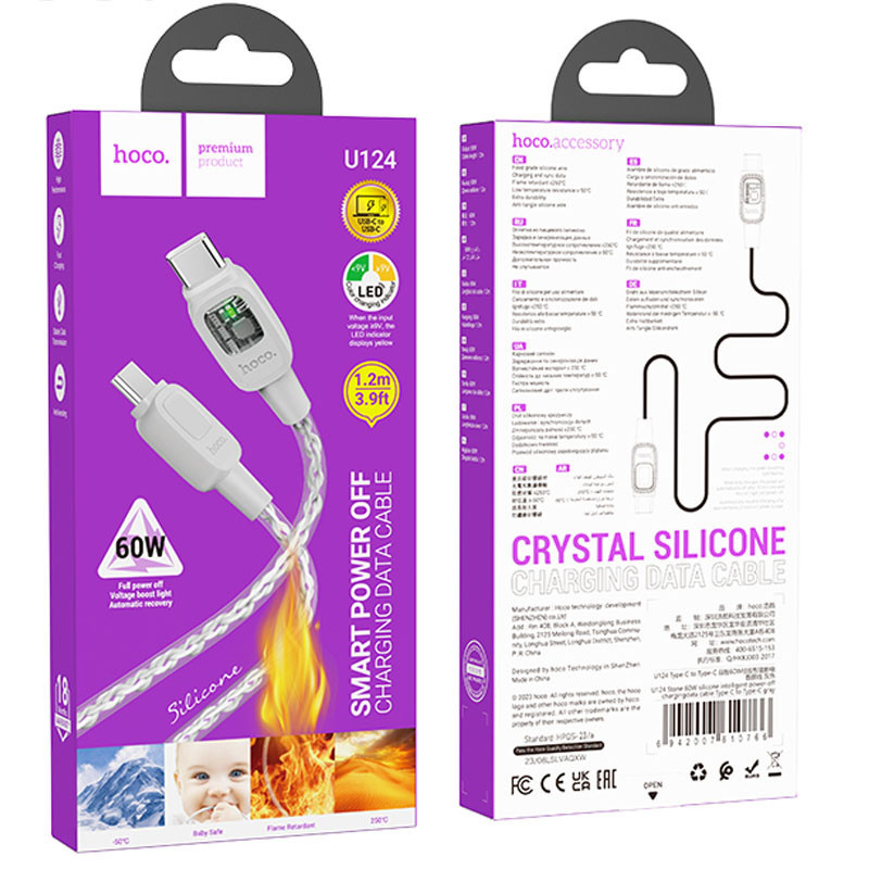 Дата кабель Hoco U124 Stone silicone power-off 60W Type-C to Type-C (1.2m) Херсон - зображення 6