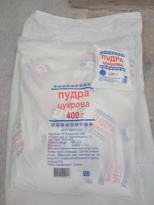 Цукрова пудра- Сахарная пудра Одеса - зображення 6