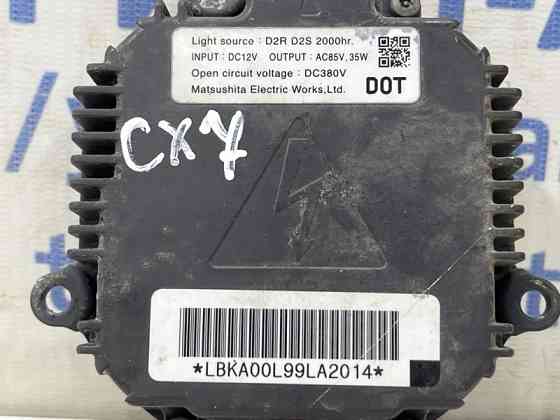 Блок розжига ксеноновой фары Mazda CX 7 2006-2012 E221510H3 (Арт. 79591) Киев